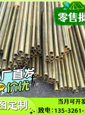 镍铜合金CuNi5Fe铁白铜 镍白铜棒CDA715镍白铜 C7150镍白铜管