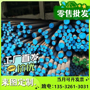 00Cr22Ni5Mo3N双相不锈钢00Cr19Ni10不锈钢板 现货供应 圆棒