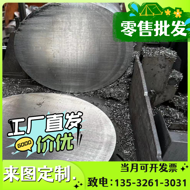 321 S32100 321H S32109不锈钢板现货锅炉容器板 不锈钢圆钢 圆棒