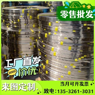 光亮研磨圆棒 SUS310STB SUS312LTB SUS316TB不锈钢板 薄板中厚板
