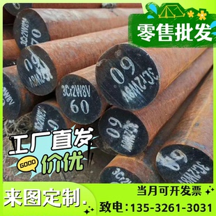 Q355B 供16MN Q420锰钢板Q235 300mm激光切割 冷轧板扁钢1