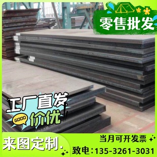 规格零切 厂家现货供应S41005 410S S41008不锈钢棒材 不锈钢板材