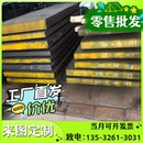 50Mn热轧板厚0.3mm 供应40Mn碳钢板45号钢板冷轧板 50mm热轧钢板
