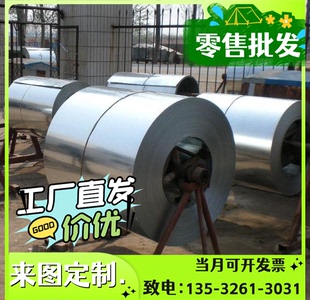 HC340LA汽车钢板CR300LA冷轧板_CR420LA酸洗钢板热轧板材钢材