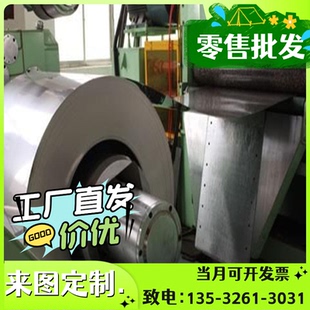 FeP03G冷轧低碳钢SPFH490汽车用钢JSC270F钢板B330CL钢带DC04