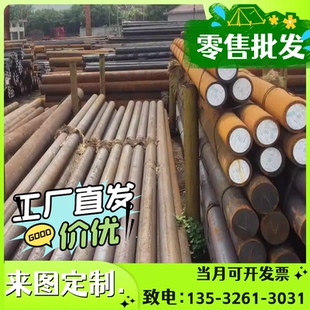 薄板冷轧热轧板料08AL优碳钢薄厚板切割 10号钢板20