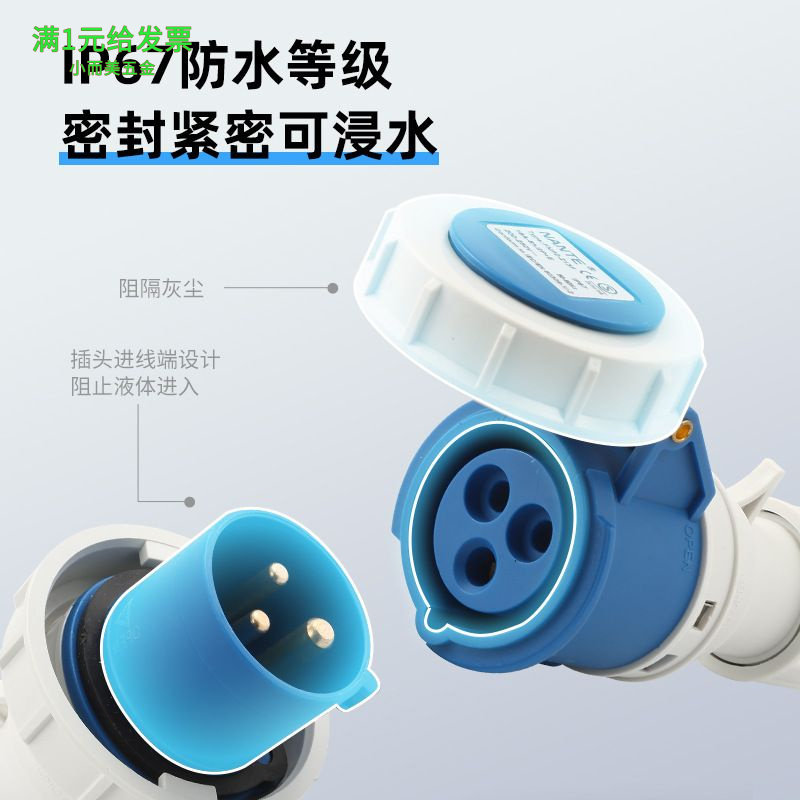FNP2-013F防水航空耦合器连接器