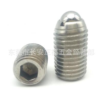 304不锈钢内六角球头柱塞 波珠螺丝BMS BSM BSZF BSX弹力多种选择