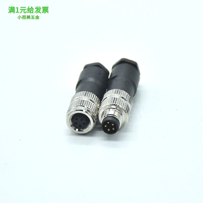 现场安装连接器焊接式航空插头M8