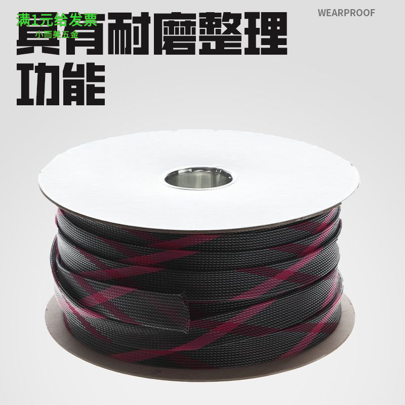 PET编织网管耐磨阻燃自熄玻纤管
