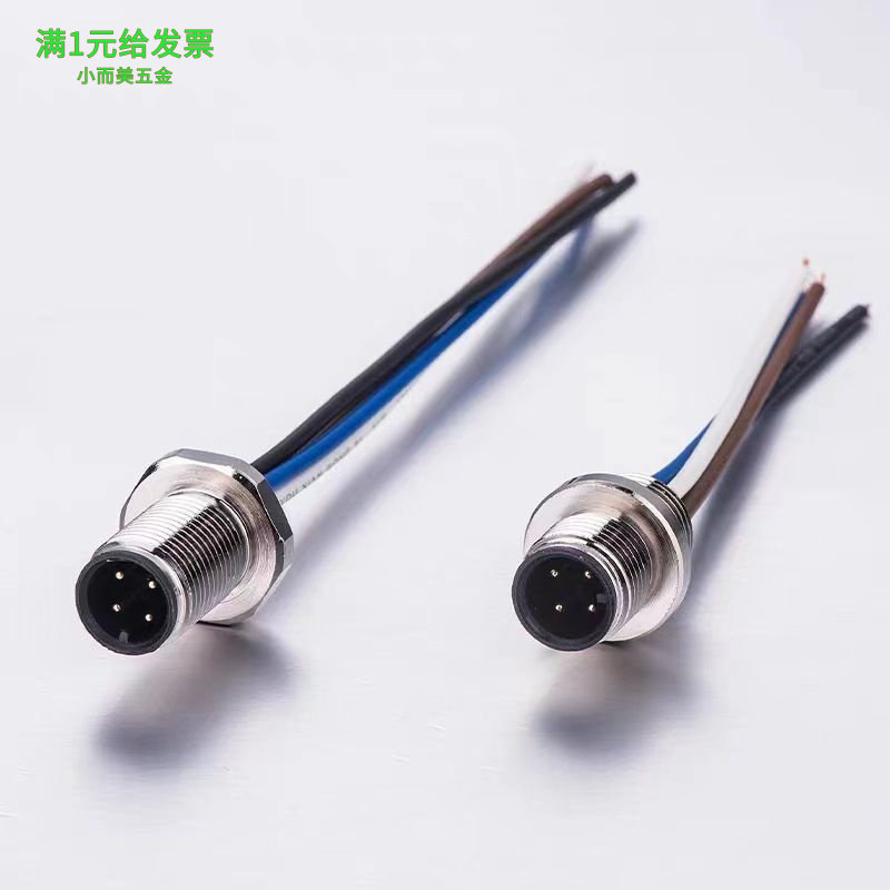 热销M12航空插头4芯5芯M12连接器