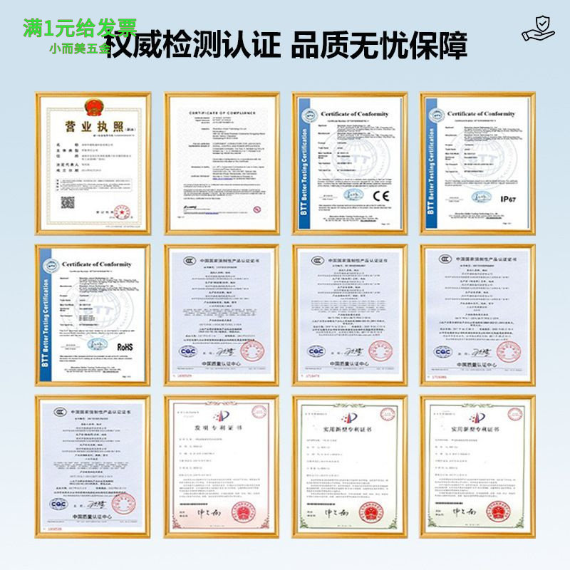 M6-M19防水连接器2-10芯IP67航空