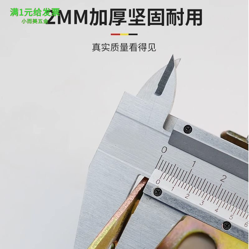 加厚左右床角撑床脚架配件直角三