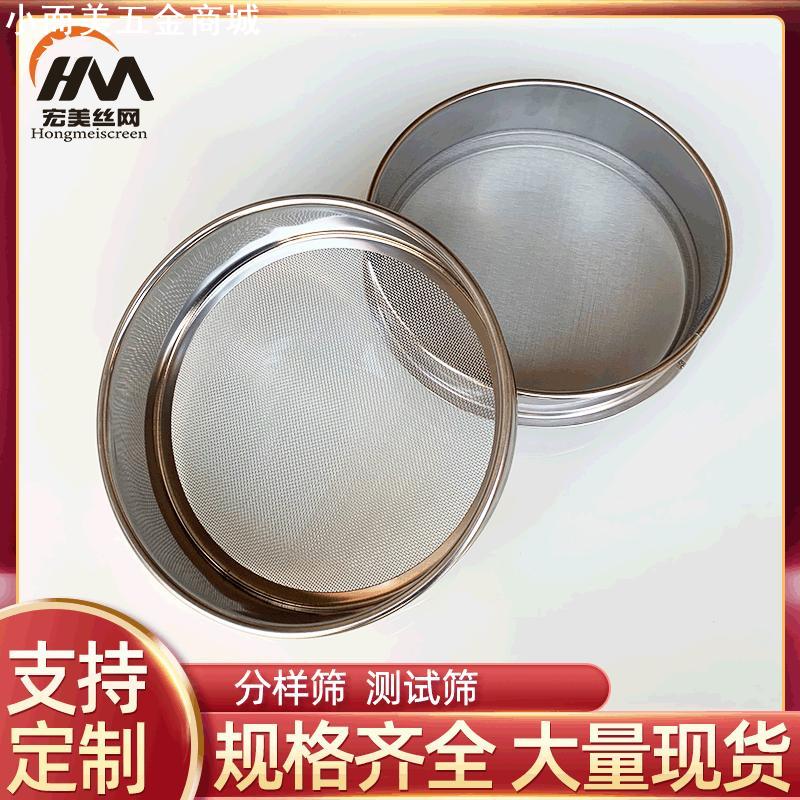 全新振动分样筛 304不绣钢物料精度测试标准试验筛分样筛