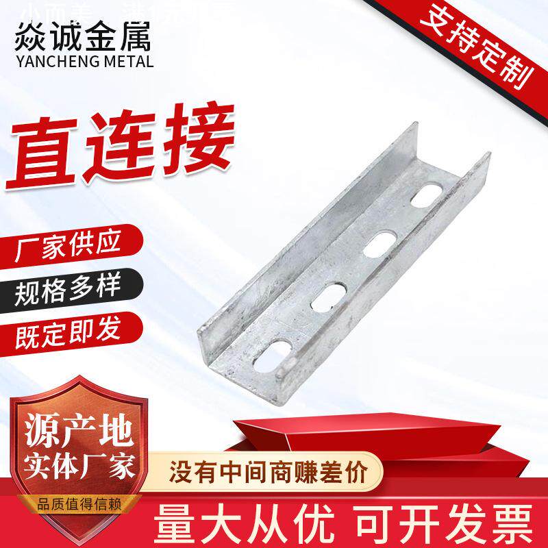 光伏配件c型钢直连接41*41太阳能发电连接件抗震支架接头镀锌
