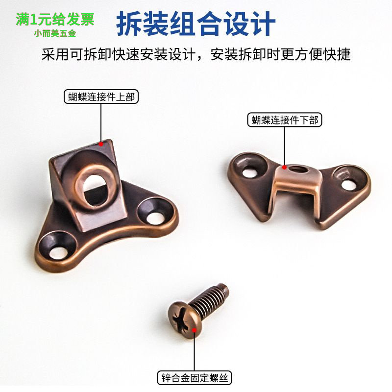 快装锌合金蝴蝶连接件橱柜衣柜连