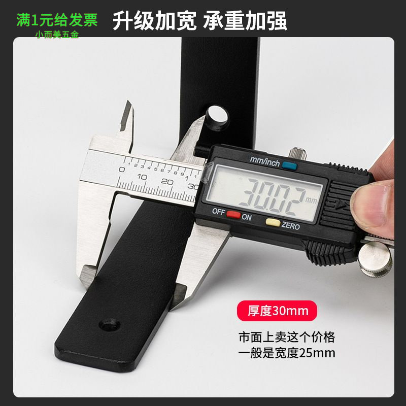 黑色角码加厚L直角90度铁连接件