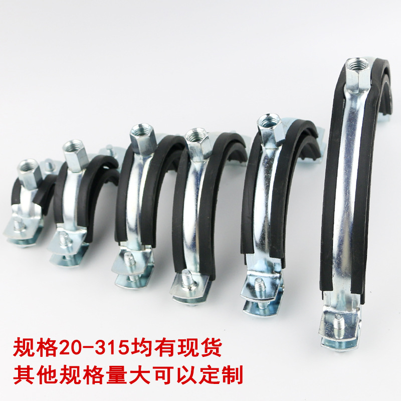 凤兴φ20-315丝攻重型黑皮抱箍金属镀锌管夹加厚固定水管夹铁管卡