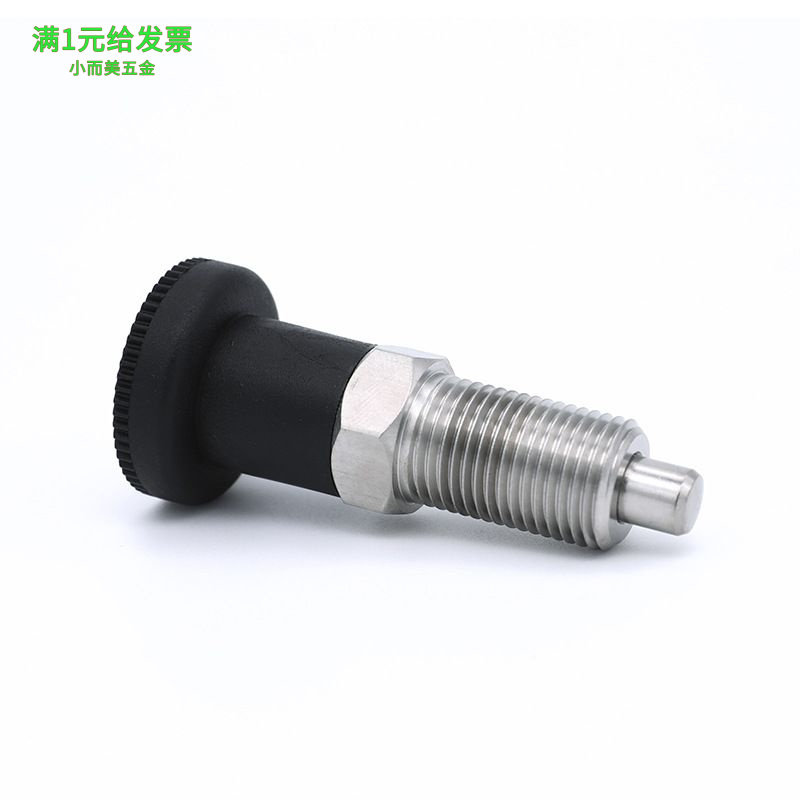 分度销IP-201-BK弹簧柱塞螺纹定