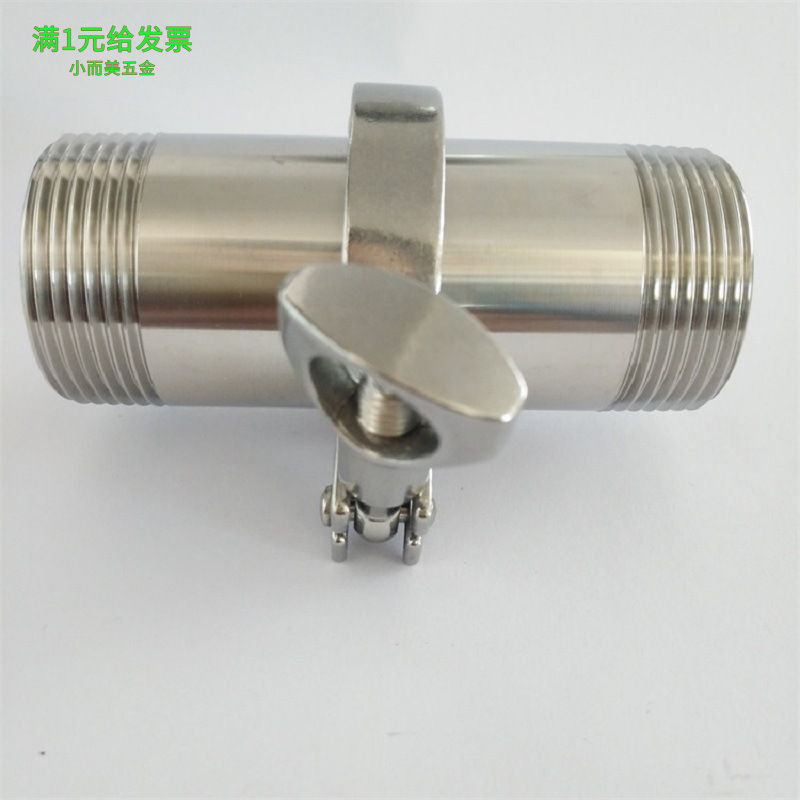 不锈钢外螺纹接头套装304316L丝