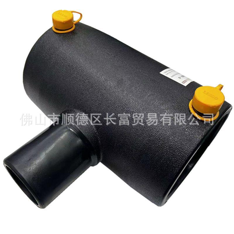 广东联塑PE 电熔异径三通32×20-400×315电熔三通联塑PE电熔三通