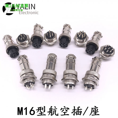 航空插头GX16-2345678910芯M16航