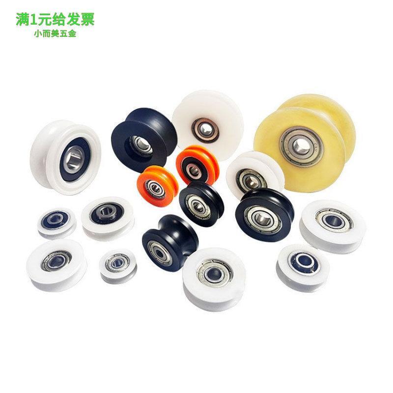 包塑H型皮带轮工字槽导轮轨道轮H