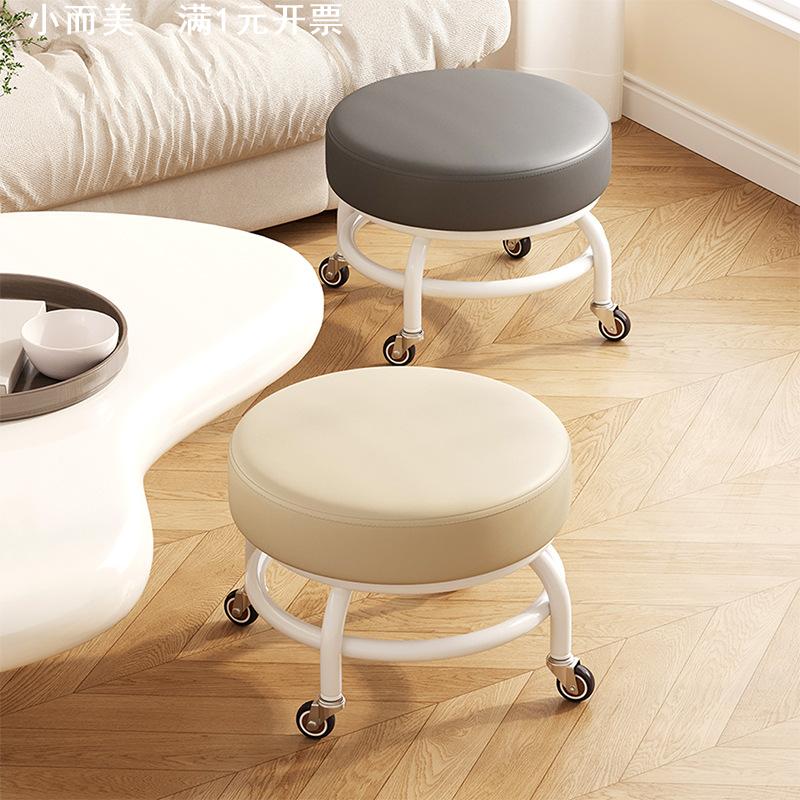 万向轮滑凳小凳子滑轮凳带轮子矮凳静音家用移动小板凳小圆凳软坐