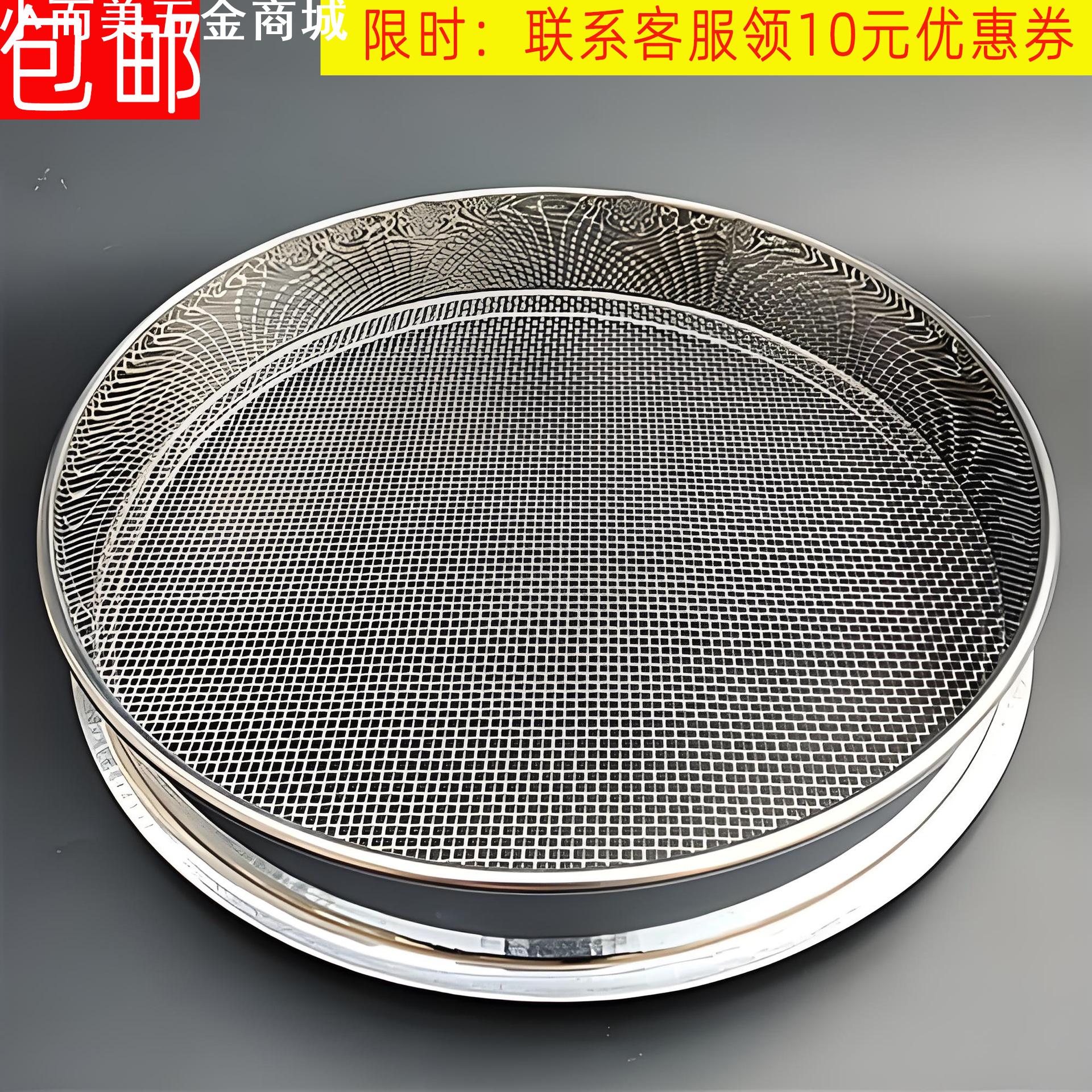 304不锈钢塑料分样筛药筛 4-2000目标准过滤试验筛 震动分样筛框