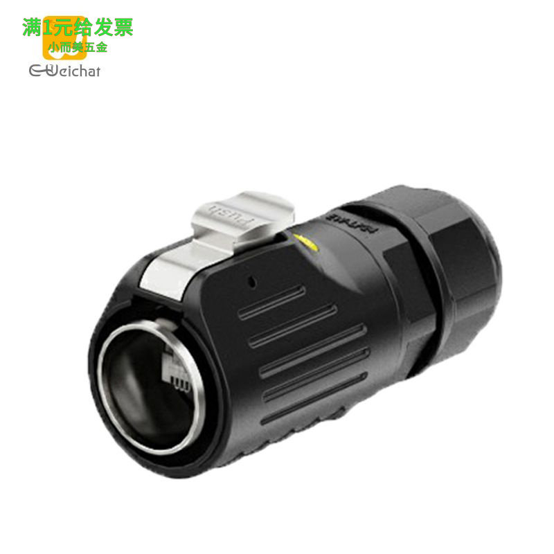 rj45防水连接器插座面板安装户外