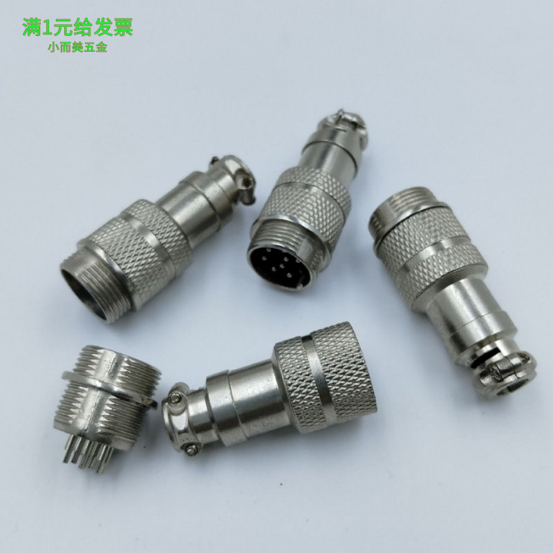厂家直销前锁式螺纹连接GX16航空