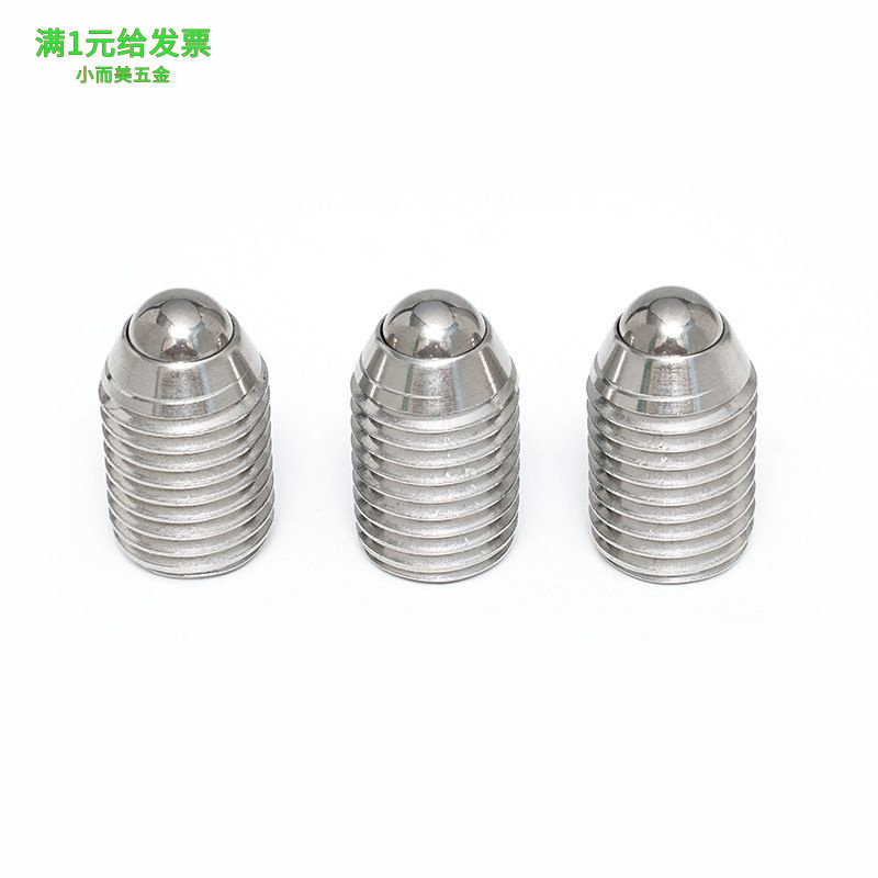 M16x25不锈钢球头柱塞波珠螺丝球