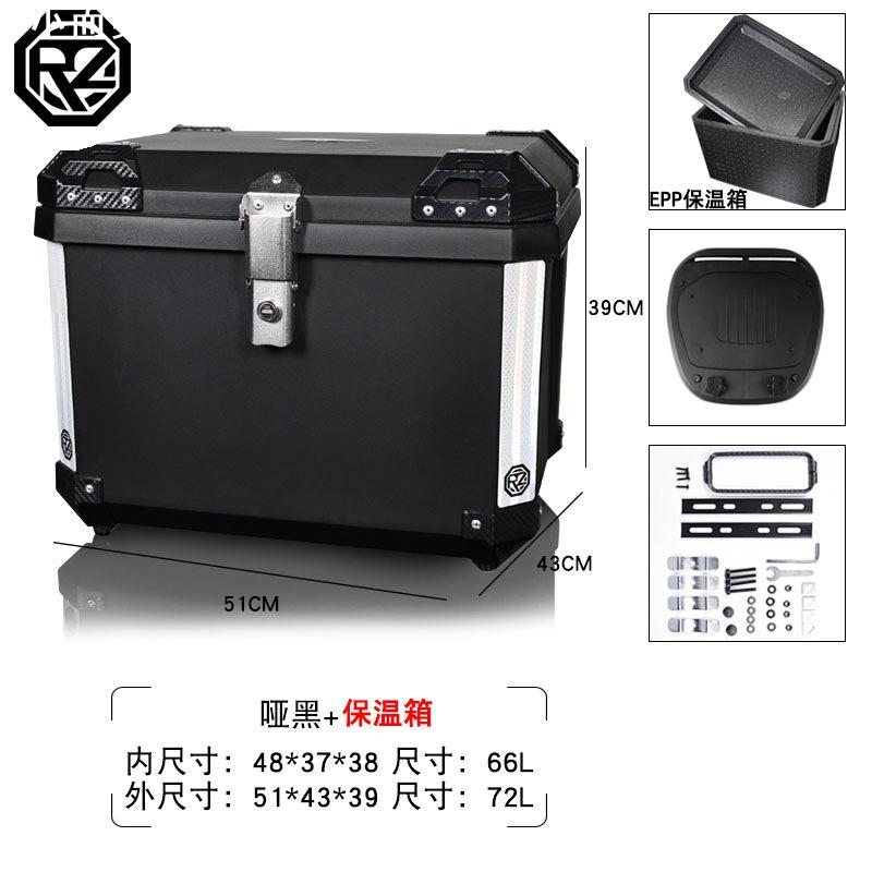 Orz尾箱外卖专用内置保温箱快拆摩托车电瓶车尾箱非铝合金特大号