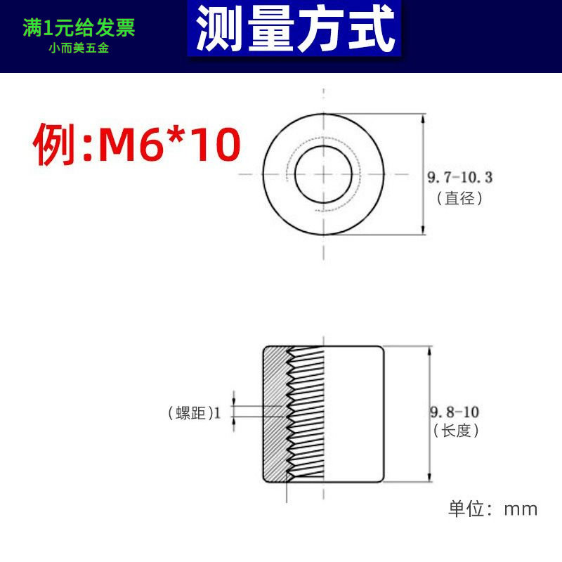 304不锈钢圆螺母圆形螺母柱形杆