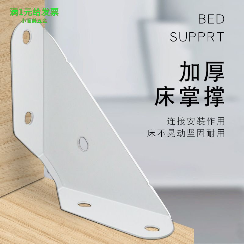 加厚橱柜吊码三面固定角码吊柜角