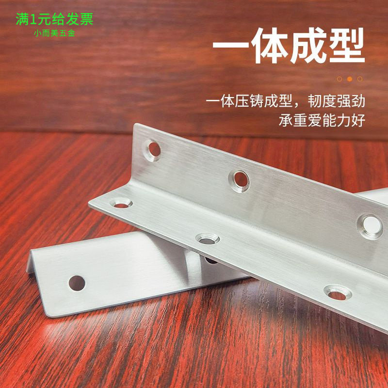 跨境加厚不锈钢长条角码90度直角