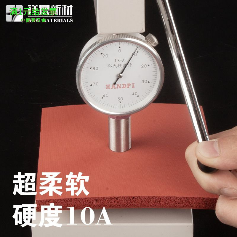 固态硅胶发泡板低密度硅胶泡棉超