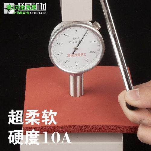 固态硅胶发泡板低密度硅胶泡棉超
