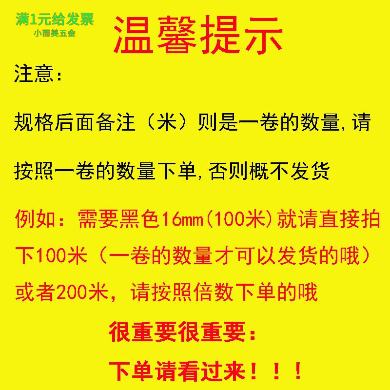 阻燃PVC波纹管塑料软管电工波纹