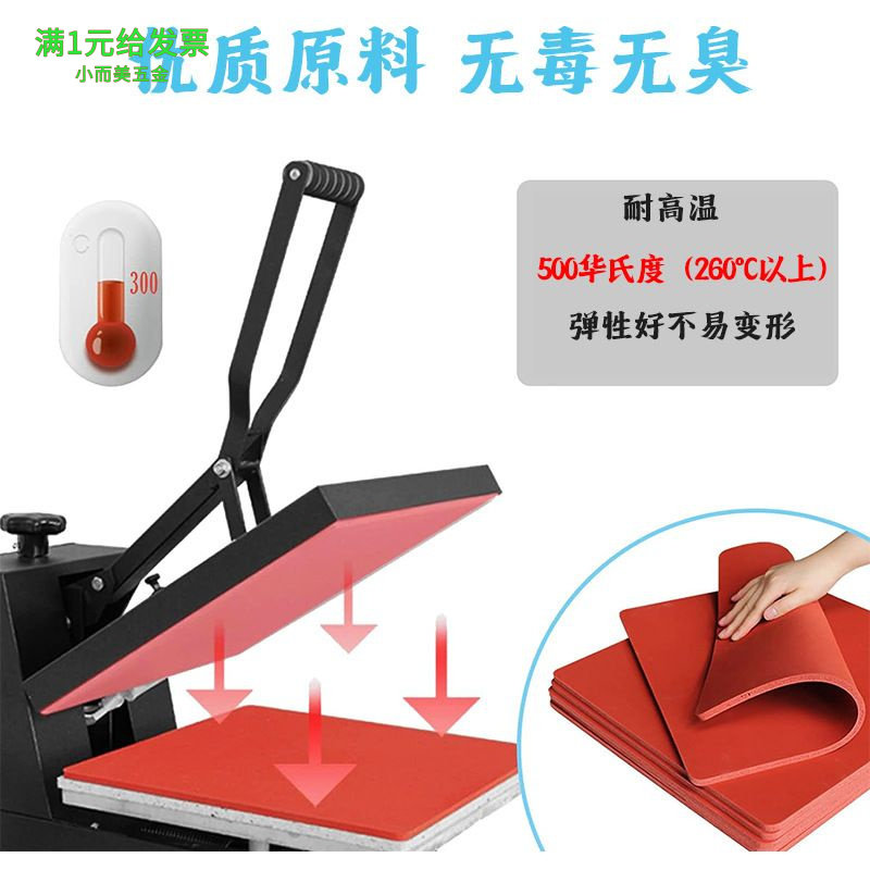 跨境供应红色硅胶发泡板耐高温硅图片