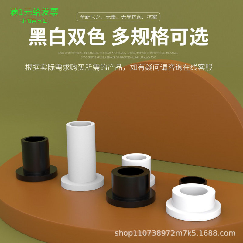 ST-2至ST-5尼龙垫圈台阶塑料垫片