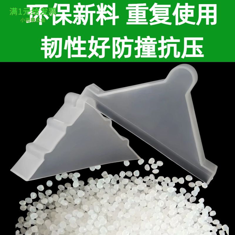 白色透明直角包角防碰撞塑料玻璃铝合金书本打包板材装饰画防撞角