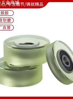 聚氨酯包胶轴承BBX01-A-d10-D30橡胶滚轮BTLC-A6-D28胶轮耐磨耐用