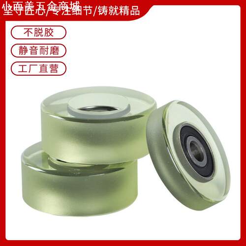 聚氨酯包胶轴承BBX01-A-d10-D30橡胶滚轮BTLC-A6-D28胶轮耐磨耐用
