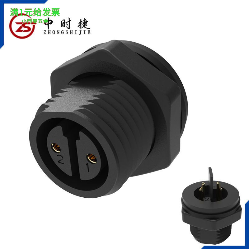 M16螺纹面板连接器焊线安装2芯~12芯 板前式免螺丝款防水航空插头