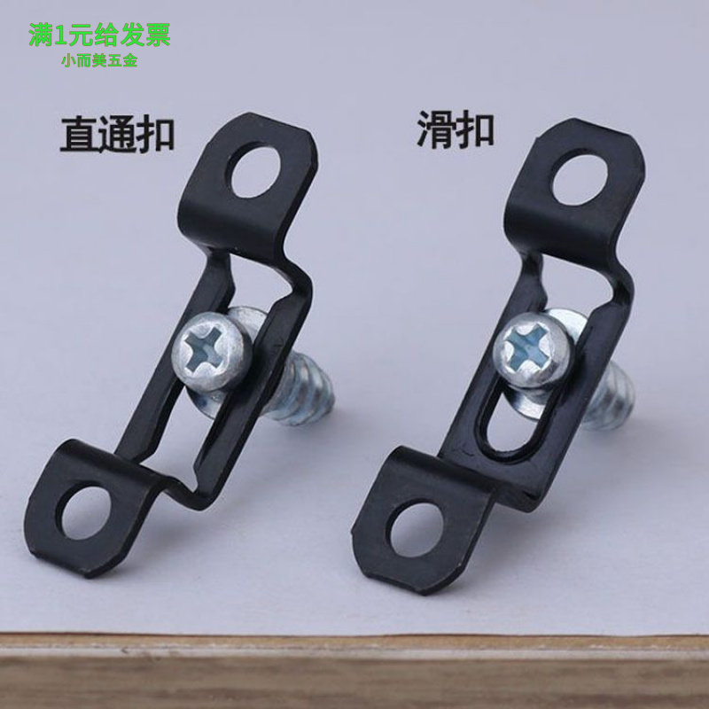 家具二合一隐形件全通半通螺丝子