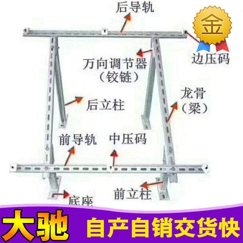 热镀锌六角螺丝光伏支架配件中边压块底座三角直连接螺丝塑翼螺母