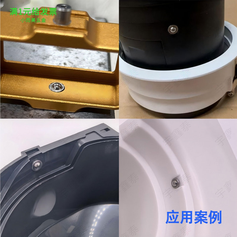 源头直供台阶压入式塑钢定位珠304球头尼龙碰珠球头柱塞玻珠