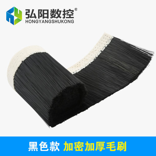 雕刻机吸尘罩毛刷木工防尘罩毛刷条70mm开料机吸尘罩毛刷帆布条刷