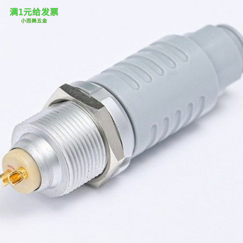 兼容雷莫头金属塑料连接器2P多芯